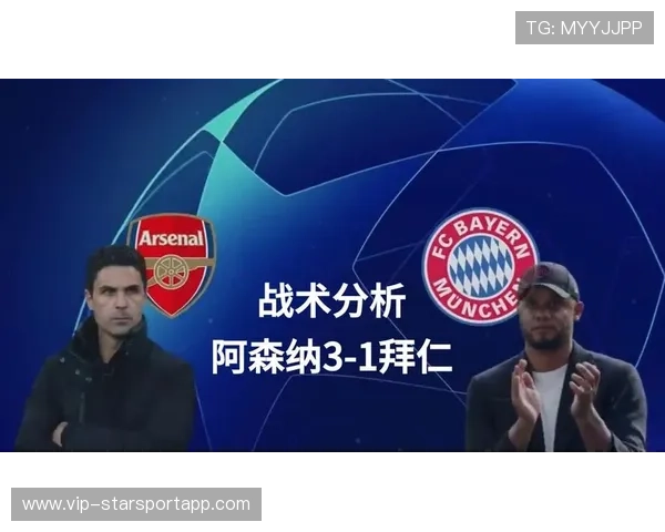 拜仁全队传球训练更顺畅：打造战术稳固的秘密武器