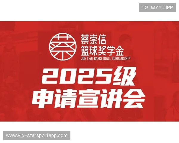 中国篮球是否推动高校建立篮球专项奖学金体系，2018全国篮球特色学校