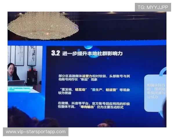 体育新闻中心聚焦跨界体育节目内容生产平台建设，体育新闻专题报道