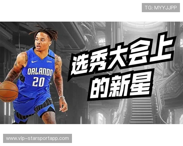 新秀崭露头角，未来之星闪耀赛场！，未来之星是谁