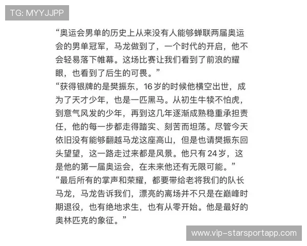 经典瞬间：那些高光时刻，让你热血沸腾！，高光时刻作文800字记叙文