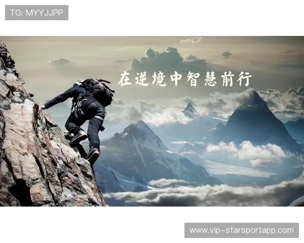 职业选手的高压管理：他是如何在逆境中保持心态稳定的